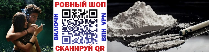 Где купить Гаврилов Посад Гашиш Cocaine Меф Бошки Шишки