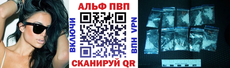 А ПВП VHQ  KRAKEN ссылка  Гаврилов Посад  наркота 