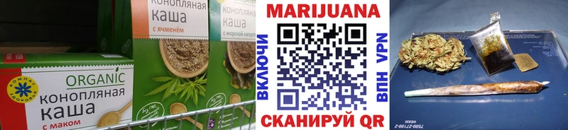 ОМГ ОМГ tor продажа наркотиков Гаврилов Посад Canna-Cookies конопля