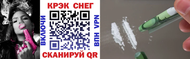 Cocaine Боливия  где найти   Гаврилов Посад 