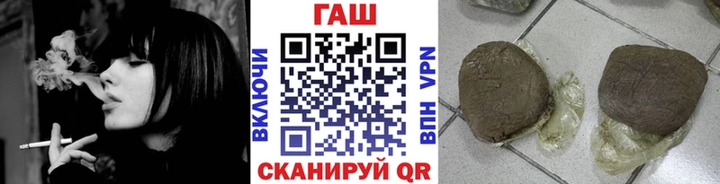 наркошоп  Гаврилов Посад  Гашиш гашик 