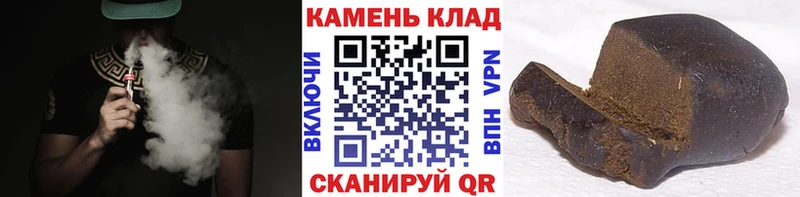 ГАШИШ Ice-O-Lator Гаврилов Посад
