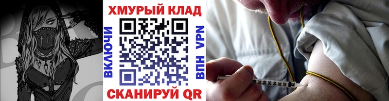 площадка Telegram  Гаврилов Посад  ГЕРОИН белый 