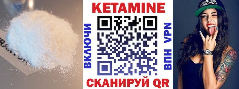 купить наркотик  Гаврилов Посад  КЕТАМИН VHQ 