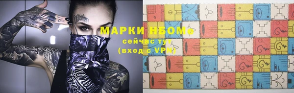 первитин Армянск