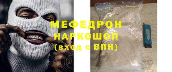 первитин Армянск