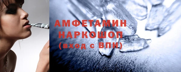первитин Армянск
