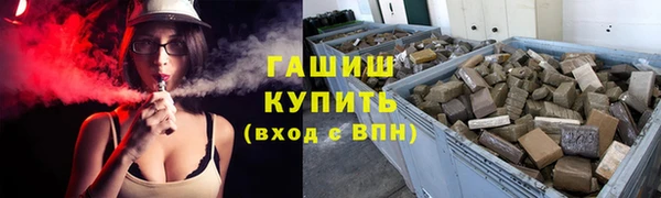 ПСИЛОЦИБИНОВЫЕ ГРИБЫ Алексеевка