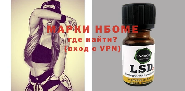 apvp Аркадак