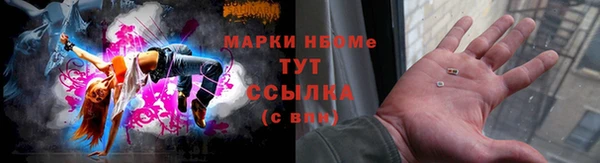 первитин Армянск