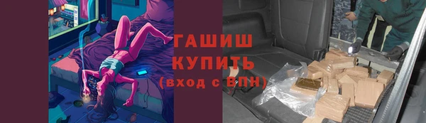 первитин Армянск