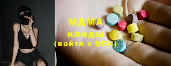 первитин Армянск