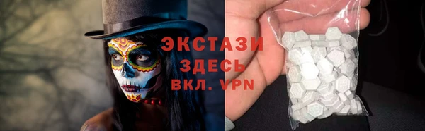 первитин Армянск