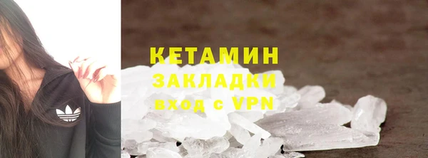 первитин Армянск