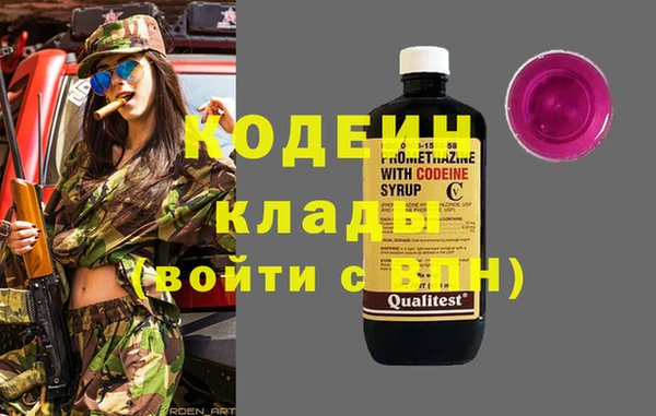 apvp Аркадак