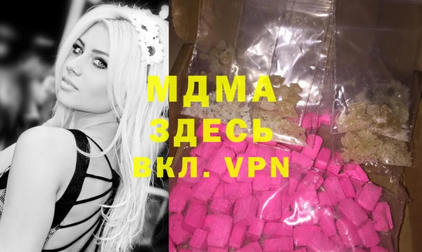 первитин Армянск