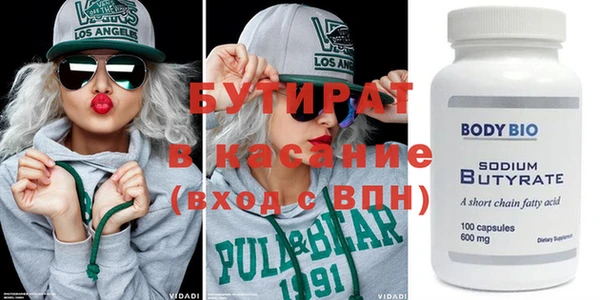 apvp Аркадак