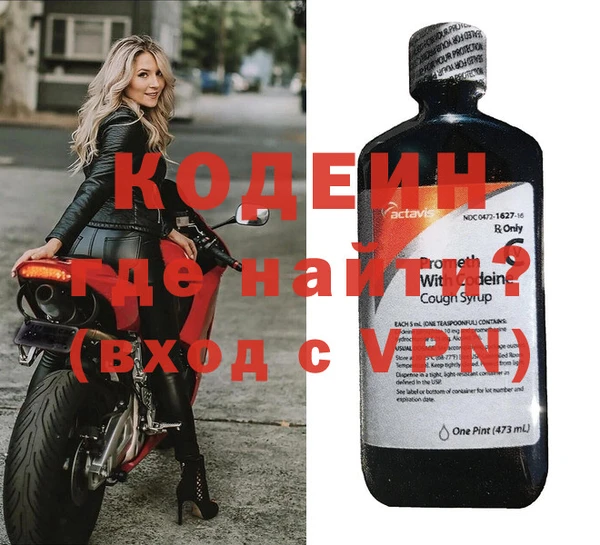 прущий лед Зерноград
