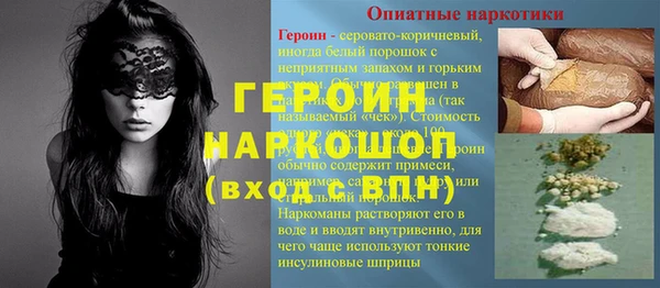 первитин Армянск