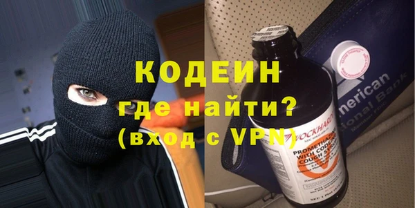 первитин Армянск