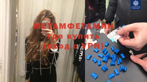 ALPHA-PVP Зеленокумск