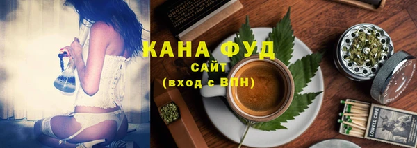 сатива Зеленодольск