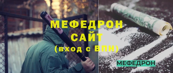 первитин Армянск