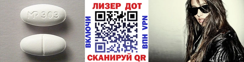 LSD-25 экстази кислота  Гаврилов Посад 