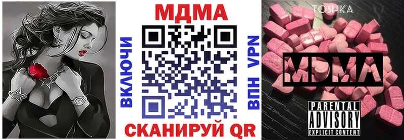 МЕГА сайт  Гаврилов Посад  MDMA VHQ 