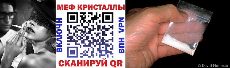 дарк нет состав  Гаврилов Посад  МЕФ мяу мяу 