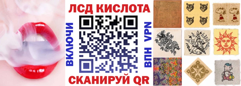 наркота  Гаврилов Посад  Наркотические марки 1,8мг 