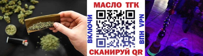 Дистиллят ТГК Wax  хочу   Гаврилов Посад 