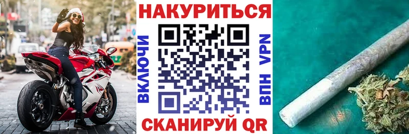 Канабис LSD WEED Гаврилов Посад